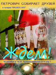 tv.vecher-v-galeree-17